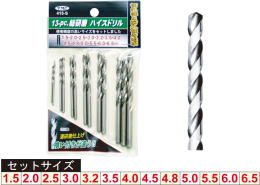 13PC.総研磨ハイスドリルセット 415-S 13PC.総研磨ハイスドリルセット