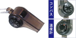 BS-112 防犯用警笛 BS-112 防犯用警笛