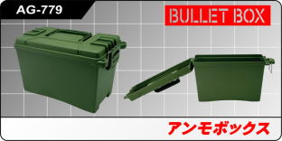 AG-779@A{bNX