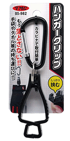 BS-982 包裝