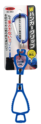 BS-983 包裝