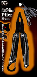 AG-794 包裝イメージ