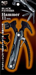AG-797 包裝イメージ