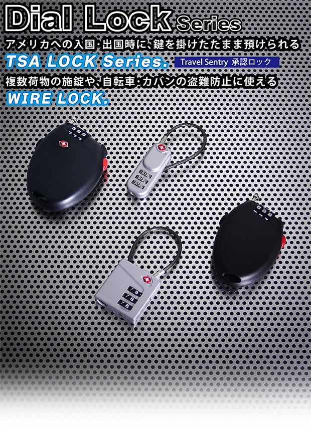 Dial Lock Series top