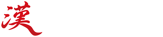 漢の鉄工用六角軸付ショートドリル シリーズ